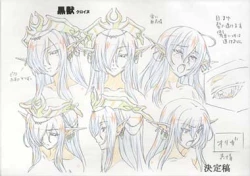 Page 13 of Kuroinu a1c Sketches Covers and Media