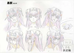 Page 14 of Kuroinu a1c Sketches Covers and Media