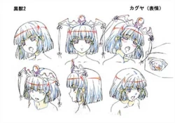 Page 20 of Kuroinu a1c Sketches Covers and Media