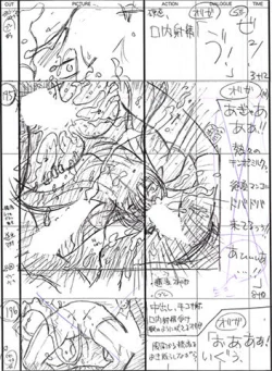 Page 44 of Kuroinu a1c Sketches Covers and Media