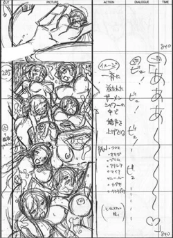 Page 47 of Kuroinu a1c Sketches Covers and Media