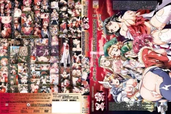 Page 53 of Kuroinu a1c Sketches Covers and Media