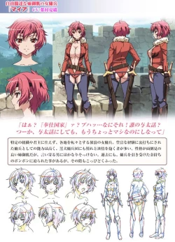 Page 6 of Kuroinu a1c Sketches Covers and Media