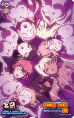 Page 75 of Kuroinu a1c Sketches Covers and Media