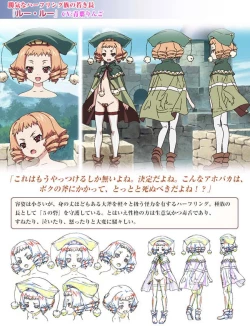 Page 7 of Kuroinu a1c Sketches Covers and Media