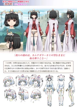 Page 8 of Kuroinu a1c Sketches Covers and Media