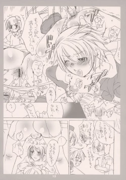 Page 12 of Imasara Rev.X Hatsubai Wo Kinensuru Hon