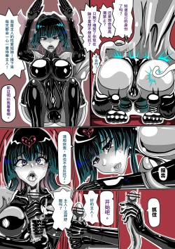 Page 11 of LAT PART BJOKERKIN PIXIV