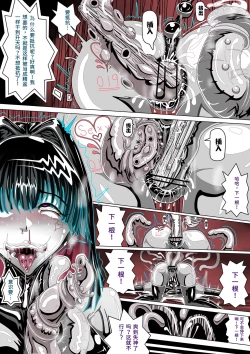 Page 14 of LAT PART BJOKERKIN PIXIV