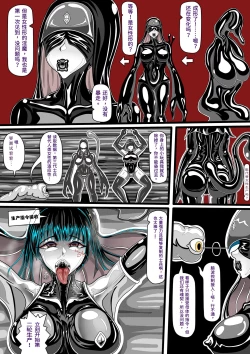 Page 22 of LAT PART BJOKERKIN PIXIV