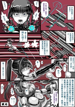 Page 11 of LAT PART A