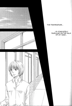 Page 8 of Hana Hiraku Yubisaki | Fingertips Like Blooming Flowers