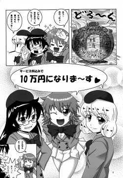 Page 4 of Kawaikute Oshamade Kinnikushitsu!!!