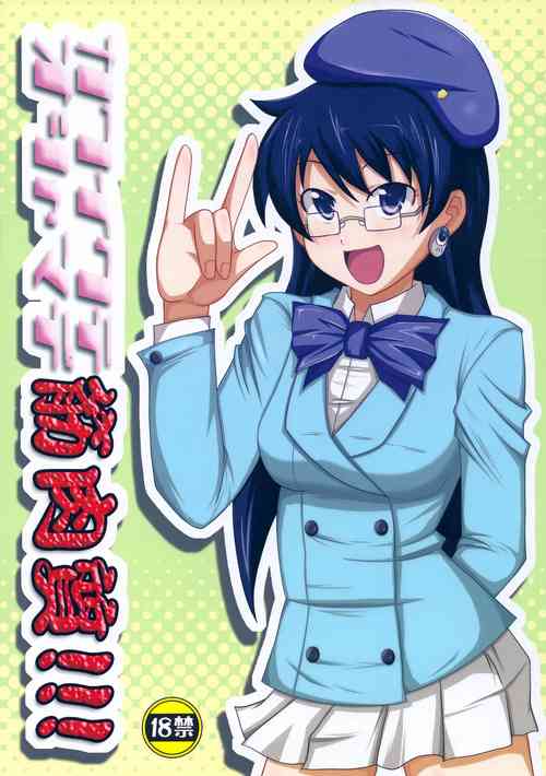 Download Kawaikute Oshamade Kinnikushitsu!!!