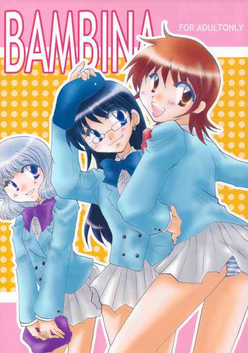(SC34) [BLUE SIGNALS (Minto)] BAMBINA (Zettai Karen Children)