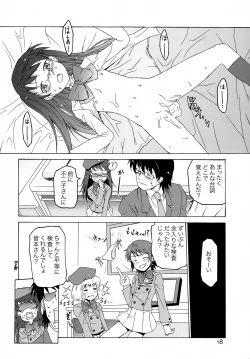 Page 17 of Lust resonance