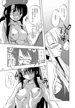 Page 20 of Lust resonance