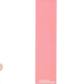 Page 26 of Lust resonance