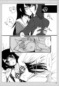 Page 9 of KUMIKAE ZETCHILL