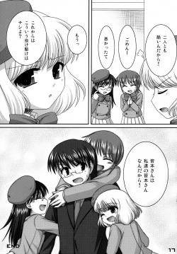 Page 16 of Romantica