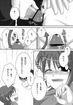 Page 12 of My Sweet Darlin’