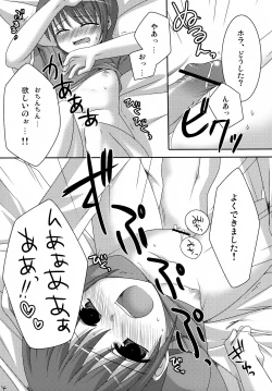 Page 13 of My Sweet Darlin’