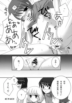 Page 16 of My Sweet Darlin’