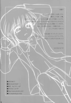 Page 17 of My Sweet Darlin’