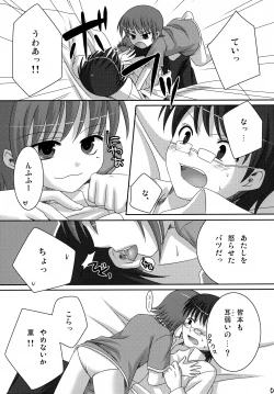 Page 6 of My Sweet Darlin’