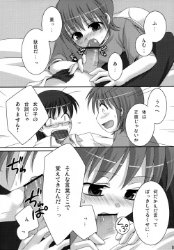 Page 8 of My Sweet Darlin’