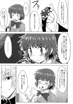 Page 10 of VERMILION BREAK