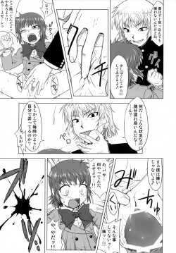 Page 16 of VERMILION BREAK