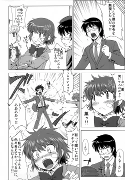 Page 7 of VERMILION BREAK