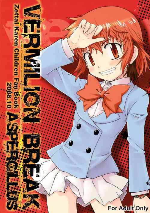 Download VERMILION BREAK