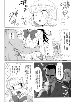 Page 11 of BABEL’S DUO