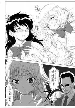 Page 21 of BABEL’S DUO