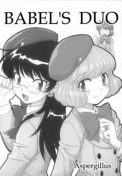 Page 2 of BABEL’S DUO