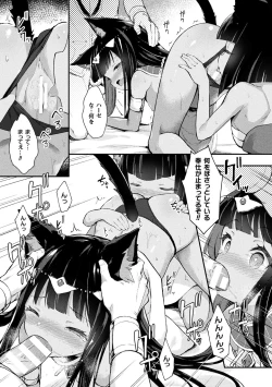 Page 15 of 2D Comic Magazine Mesugaki Haramase Seisai! Wakarase Chakushou de Omedeta Mama Debut Vol. 3