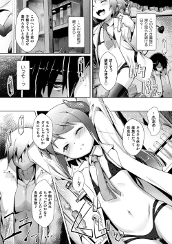 Page 30 of 2D Comic Magazine Mesugaki Haramase Seisai! Wakarase Chakushou de Omedeta Mama Debut Vol. 3