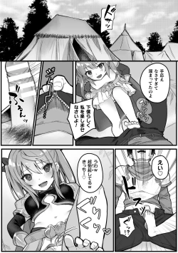Page 48 of 2D Comic Magazine Mesugaki Haramase Seisai! Wakarase Chakushou de Omedeta Mama Debut Vol. 3
