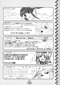 Page 153 of Touhou Sourenge