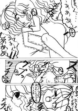 Page 59 of Touhou Sourenge