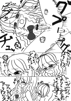 Page 64 of Touhou Sourenge