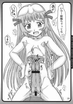 Page 17 of Tsundere Shinseiki 4