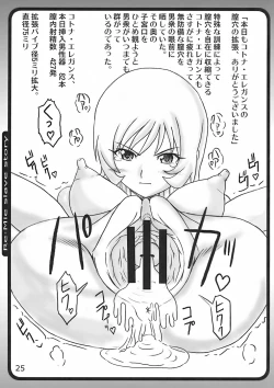 Page 24 of Tsundere Shinseiki 4