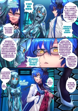 Page 16 of 液态水银 重制版