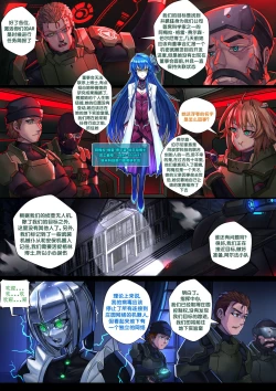 Page 1 of 液态水银 重制版