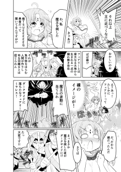 Page 18 of Mika ni Harassment no Suihei Kiki no "Hero Mono" to "Tensei Mono"