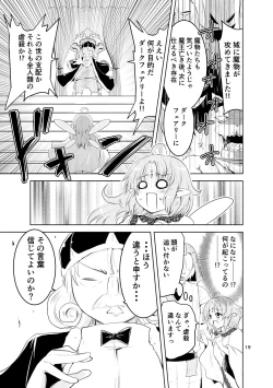 Page 19 of Mika ni Harassment no Suihei Kiki no "Hero Mono" to "Tensei Mono"