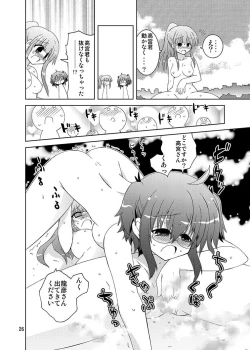 Page 25 of Mika ni HarassmentMika ni "Moero-bu" no Sekai